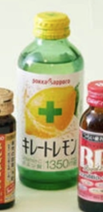 Kireto Lemon