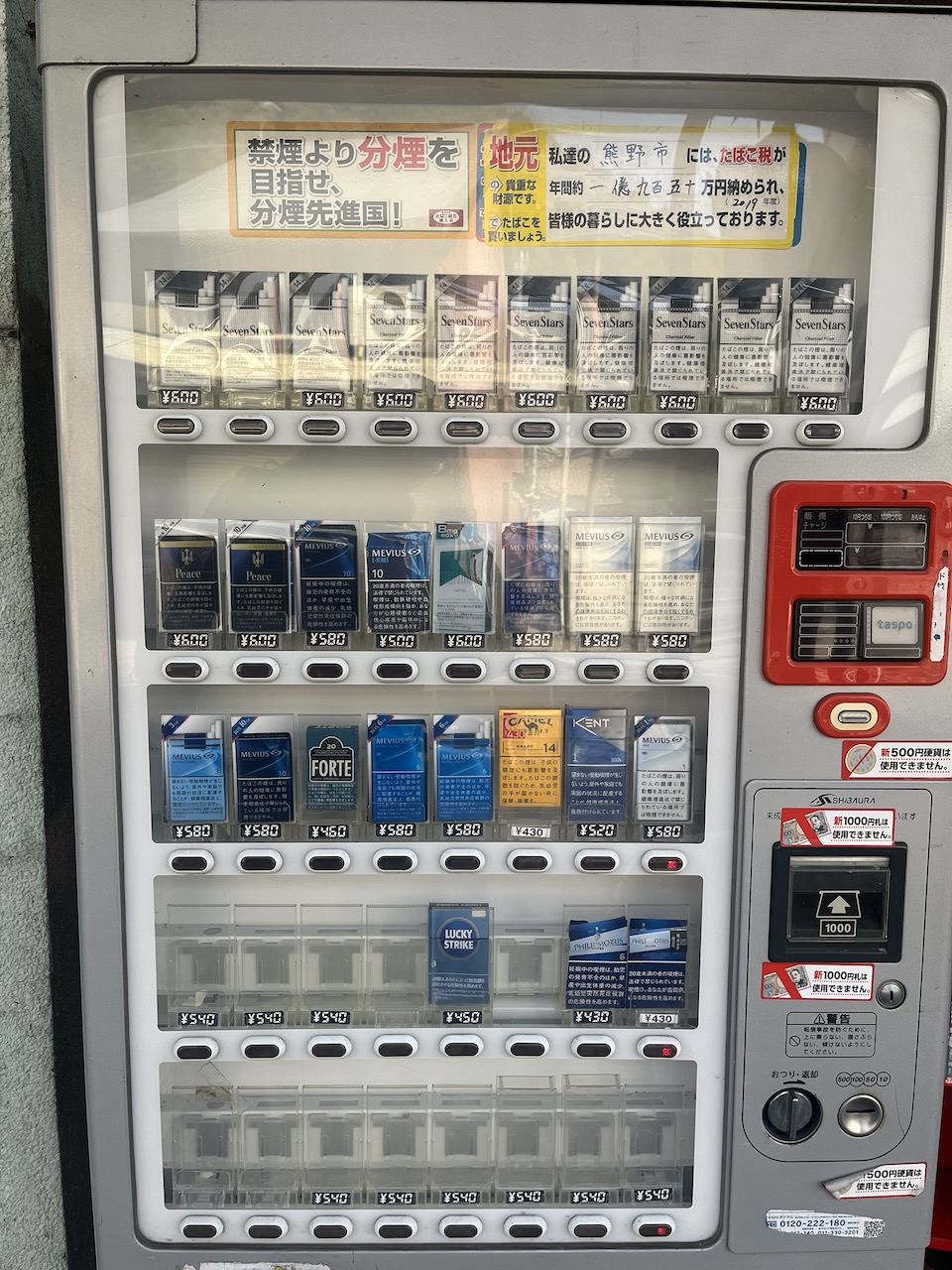 Zigarettenautomat