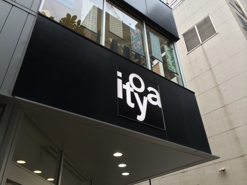 Ginza Itoya