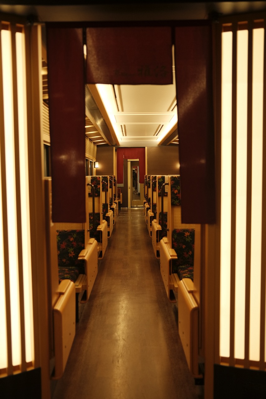 Kyo-Train Garaku