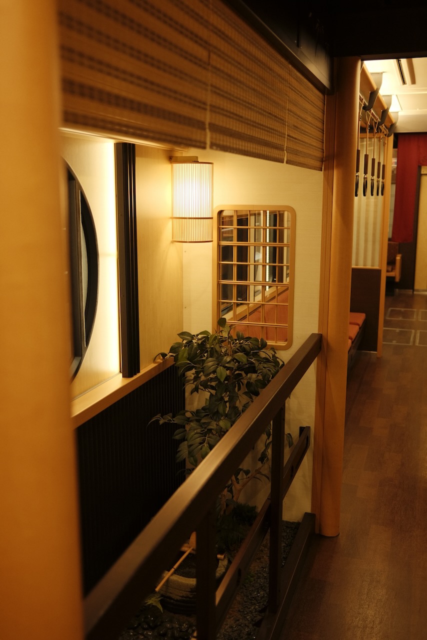 Kyo-Train Garaku