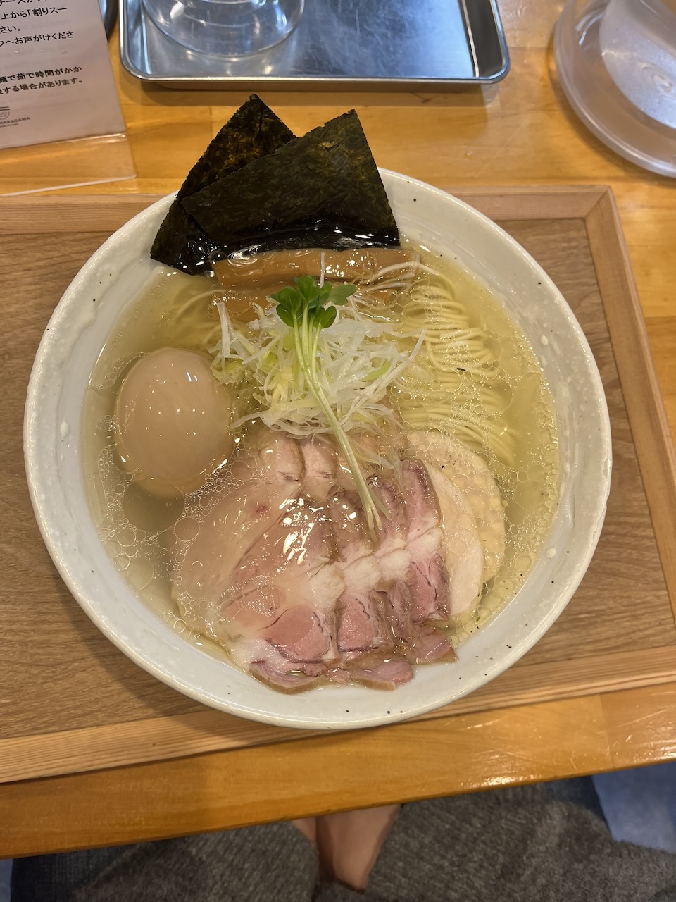 Menya Nakagawa