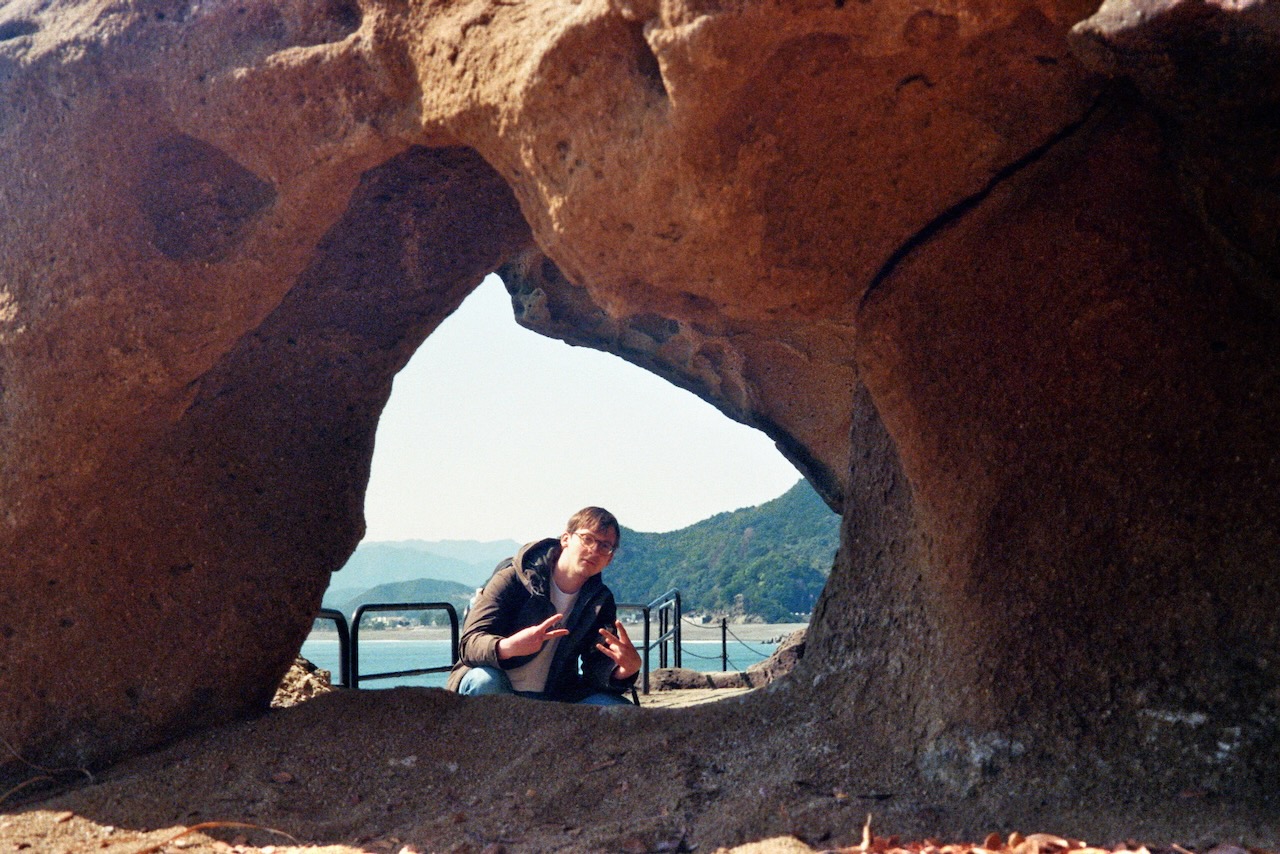 Onigajo Rock Formations